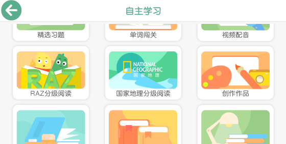 魔豆教育纯净版下载_魔豆教育App下载安装手机版