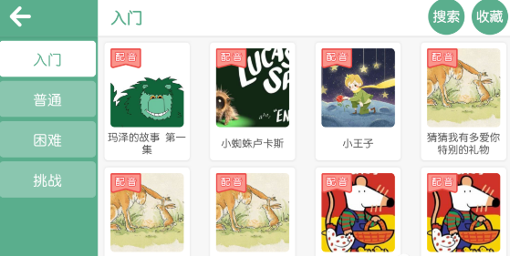 魔豆教育纯净版下载_魔豆教育App下载安装手机版