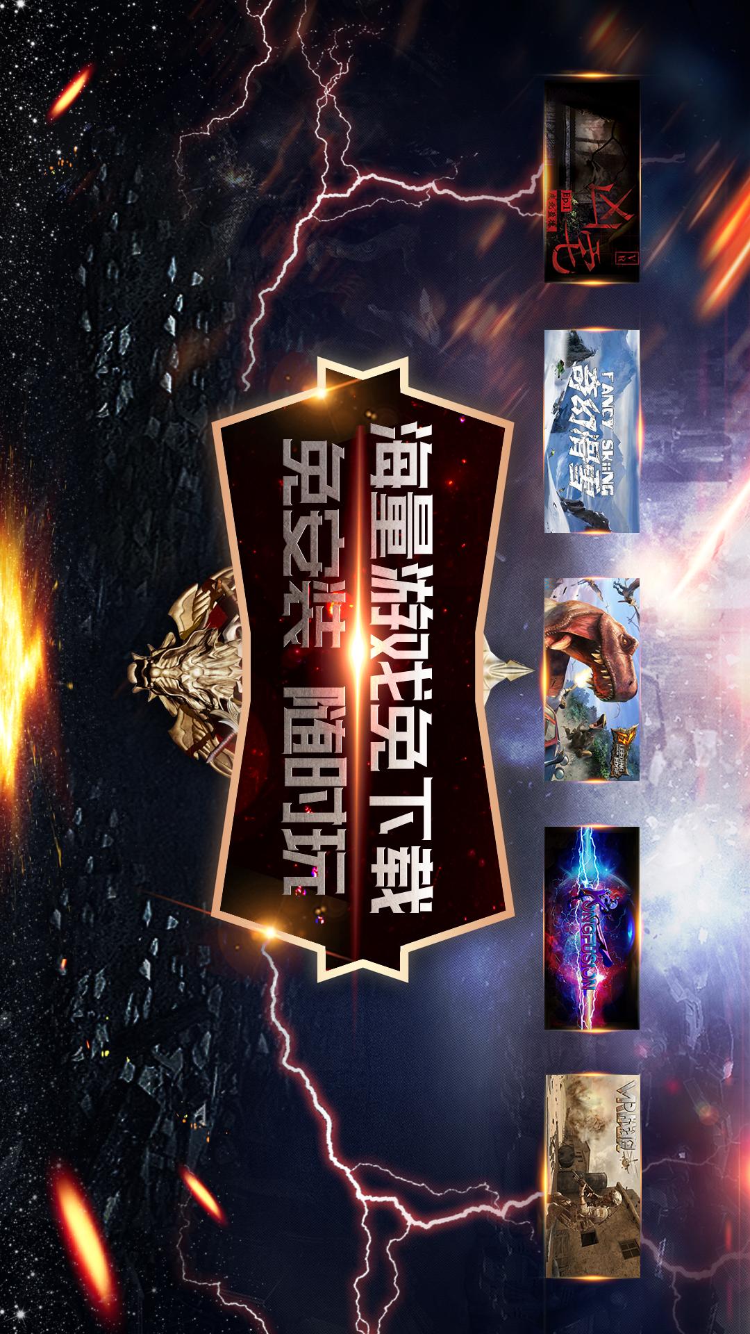 梦境VR平台-多人联机游戏免费下载_梦境VR平台-多人联机游戏最新版2025下载