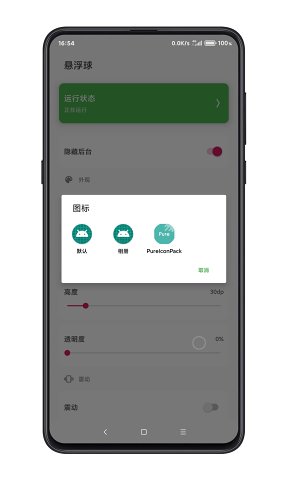 鼠标悬浮球单机版下载_鼠标悬浮球最新版本下载