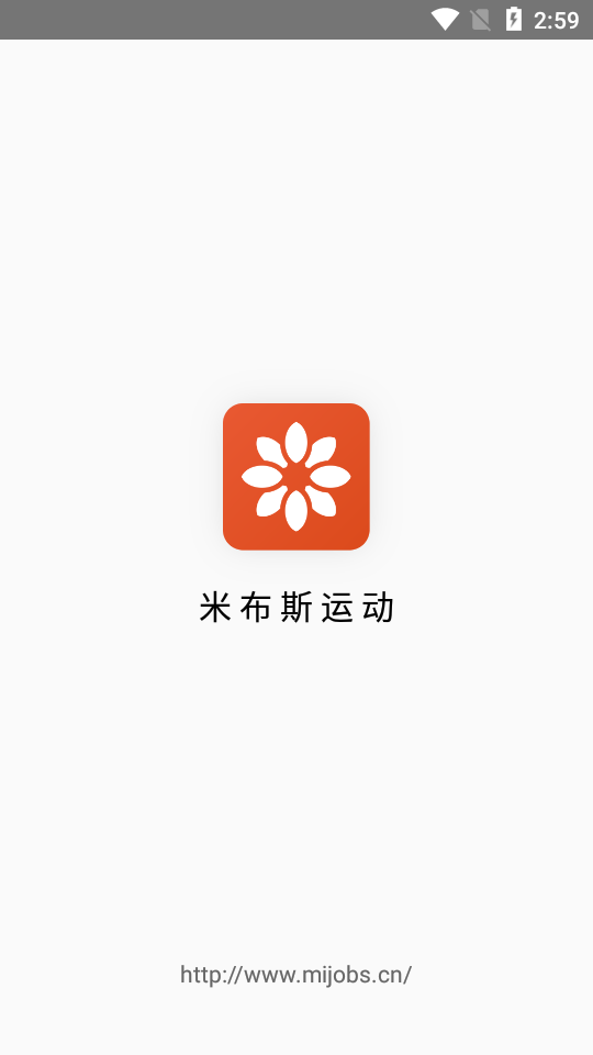 米布斯运动免费下载_米布斯运动app最新官方版
