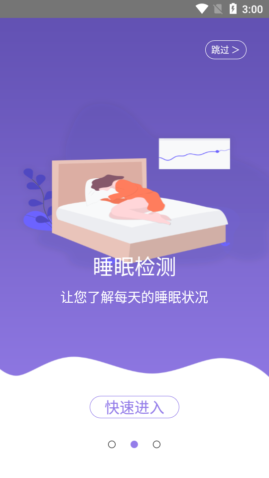 米布斯运动免费下载_米布斯运动app最新官方版