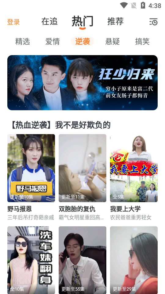 彩蛋视频纯净版下载最新版本2025_彩蛋视频纯净版最新官网下载