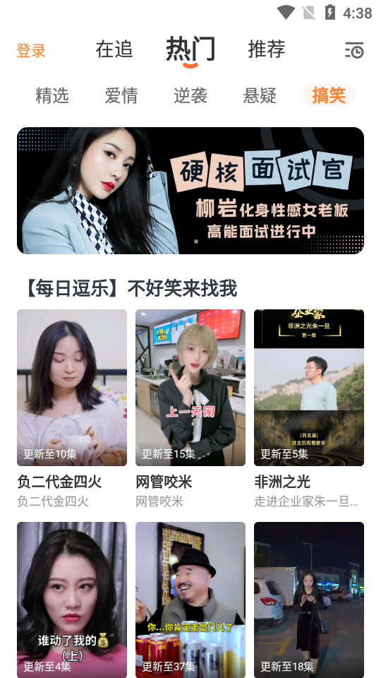 彩蛋视频纯净版下载最新版本2025_彩蛋视频纯净版最新官网下载