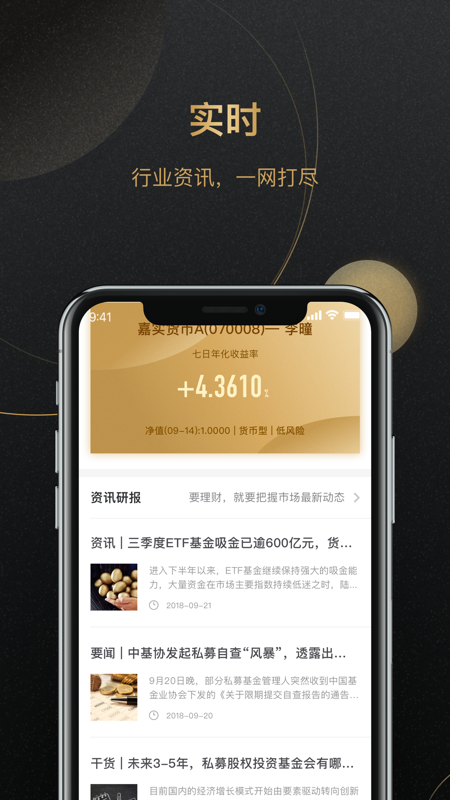 识基官方正版免费_识基App下载安装手机版