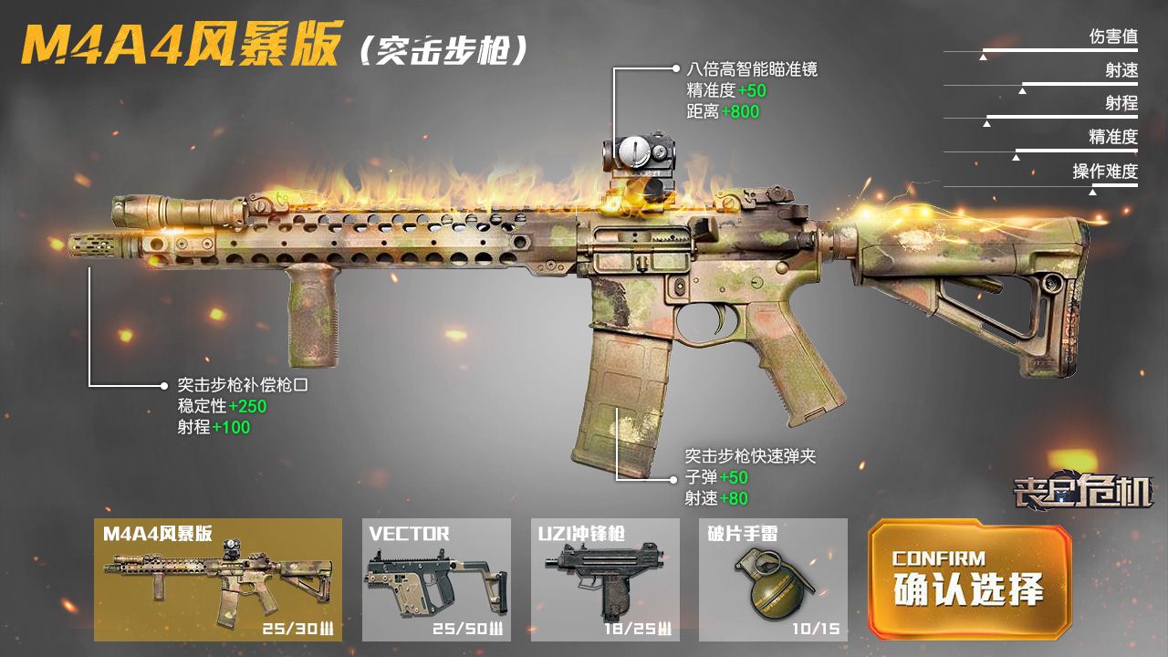 丧尸危机无限钻石版纯净版下载_丧尸危机无限钻石版手机版