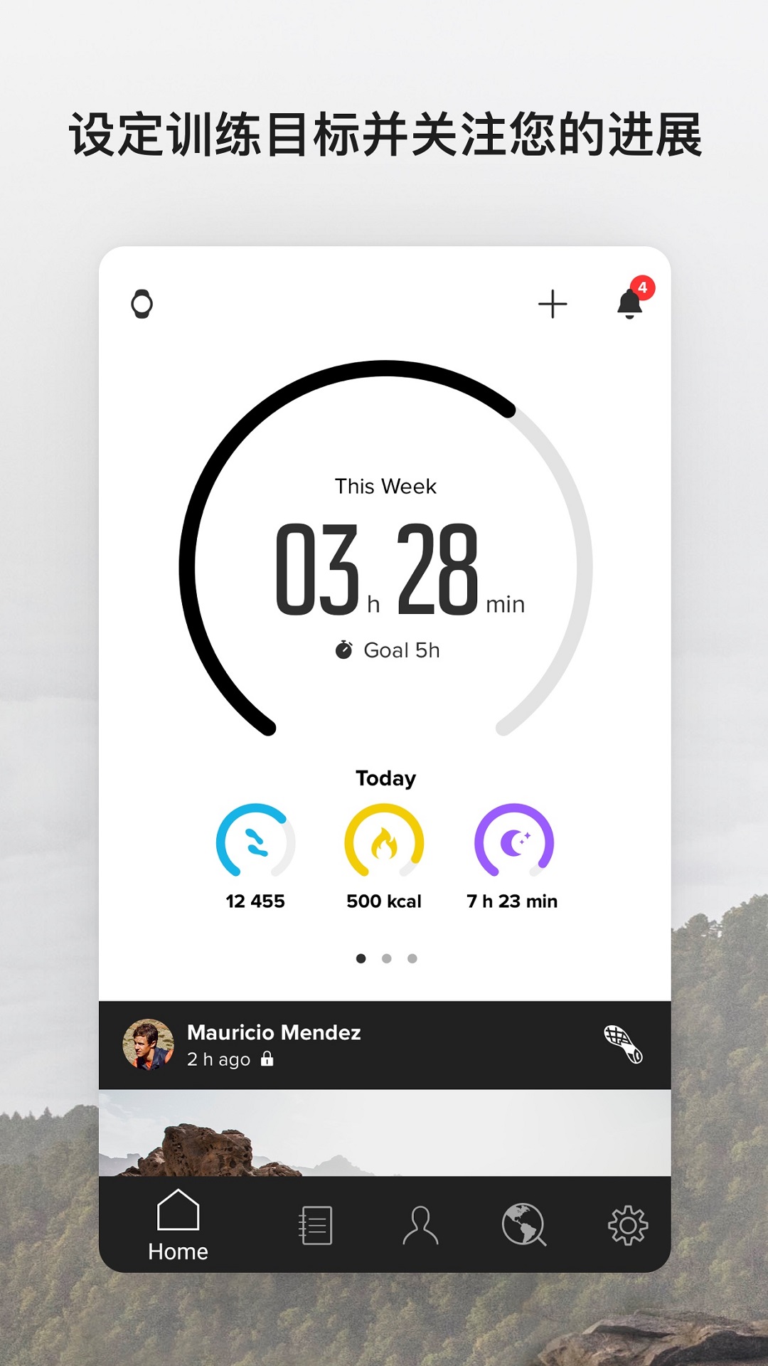 Suunto ZH 免费版软件下载安装_Suunto ZH 免费版app下载