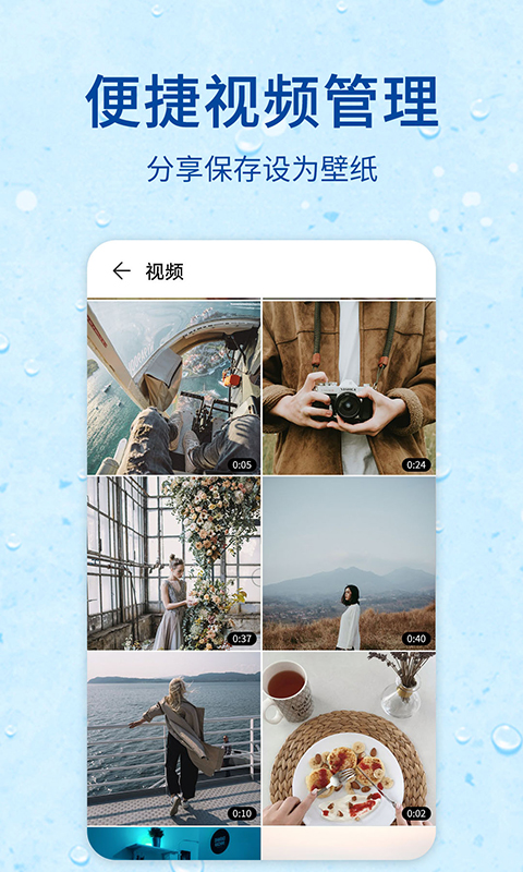 录屏器免费版下载_录屏器安卓2025最新版本