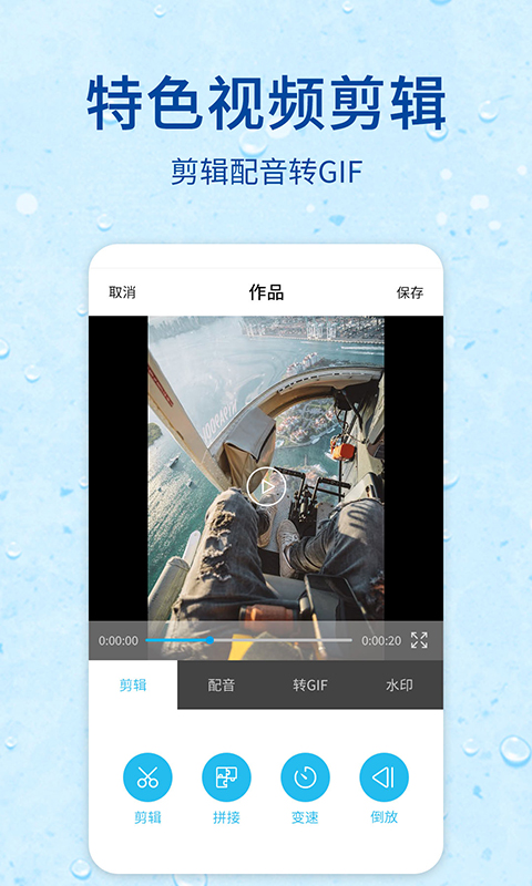 录屏器免费版下载_录屏器安卓2025最新版本