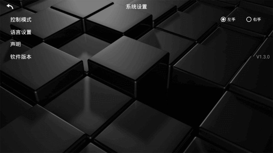 KY FPV 下载官方版_KY FPV 安卓App