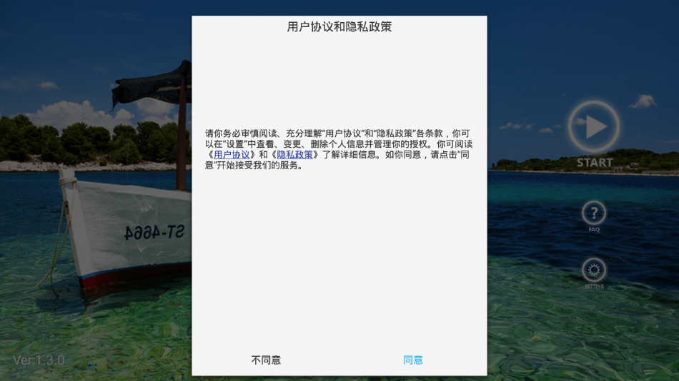 KY FPV 下载官方版_KY FPV 安卓App