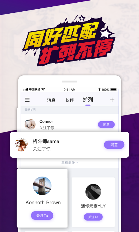 触(dnf手游)App下载安装手机版_触(dnf手游)app官方正版
