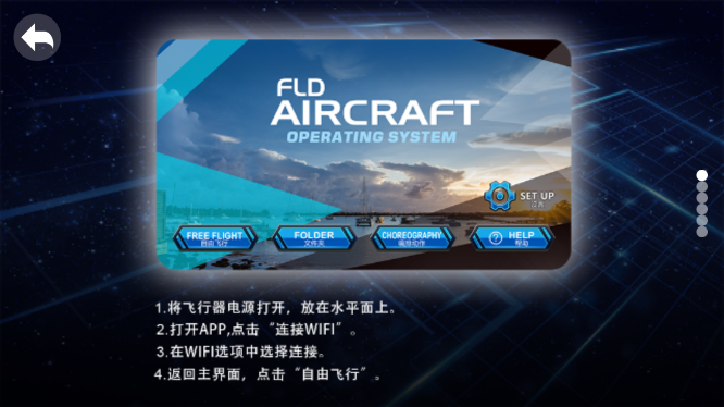 FLORLD 官方免费下载_FLORLD 免费版下载