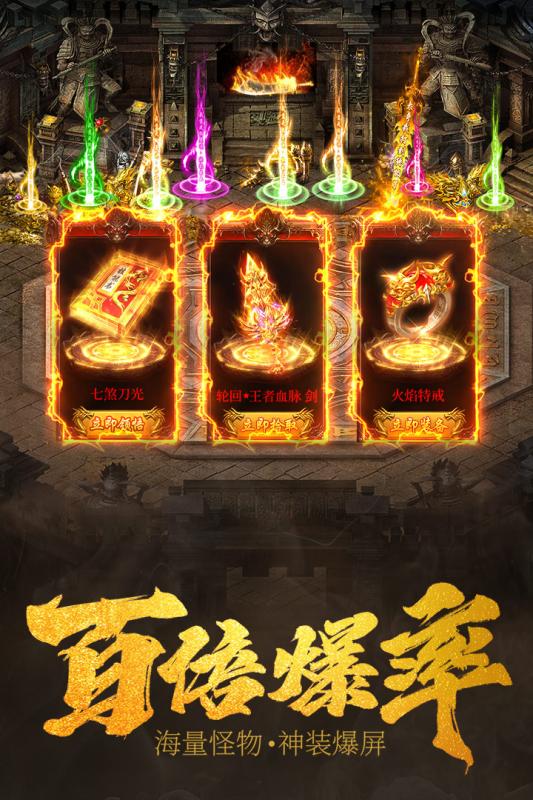 王城英雄欧阳震华版安卓App_王城英雄欧阳震华版最新版本