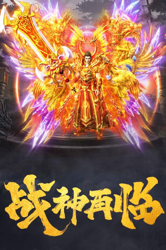 王城英雄欧阳震华版安卓App_王城英雄欧阳震华版最新版本