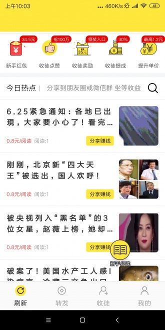 杜鹃网手机端下载_杜鹃网手机版
