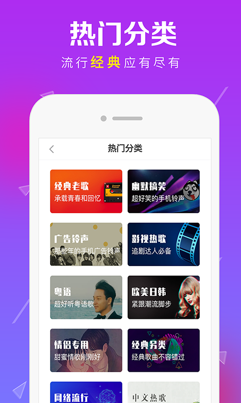 来电秀免费版下载_来电秀纯净版下载