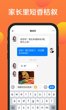 香桔-老年社交免费版app下载_香桔-老年社交下载最新版本2025