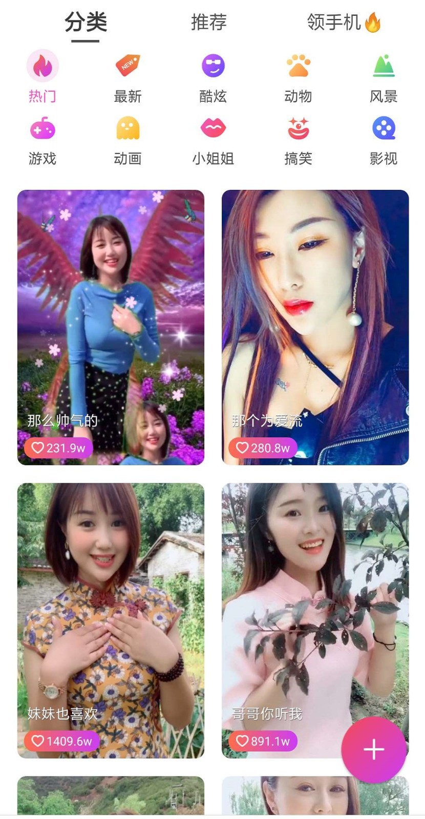 壁纸秀手机版下载_壁纸秀手机客户端
