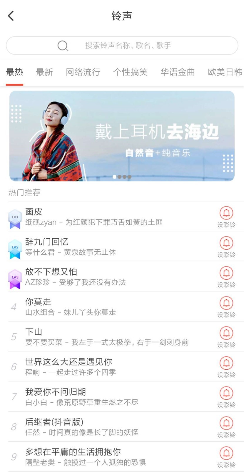 壁纸秀手机版下载_壁纸秀手机客户端