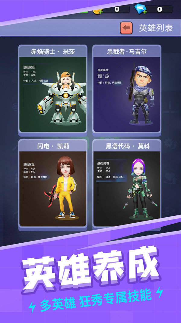 全民炸僵尸下载手机版_全民炸僵尸官方正版免费