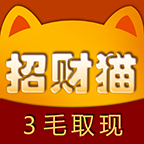 招财小猫咪看广告赚钱ap