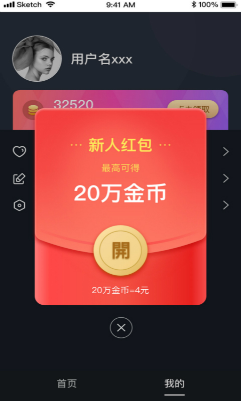 快视频极速版最新版下载_快视频极速版下载官方版