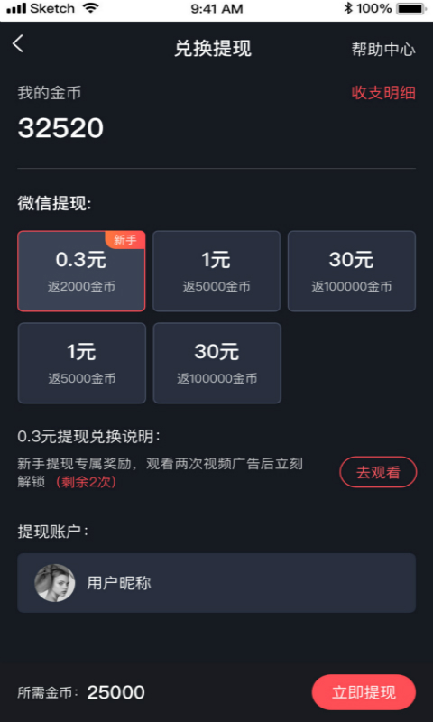 快视频极速版最新版下载_快视频极速版下载官方版