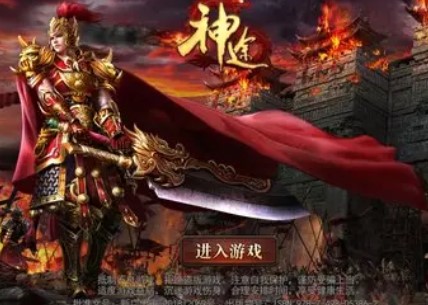 仙道神途手游最新版本下载安装_仙道神途手游app最新官方版下载