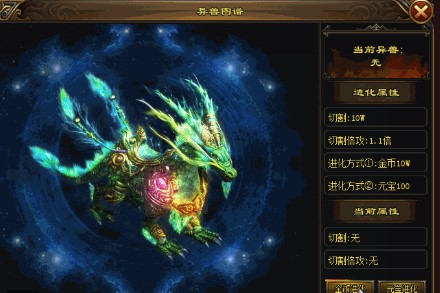 仙道神途手游最新版本下载安装_仙道神途手游app最新官方版下载