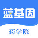 药学考研药师下载免费20