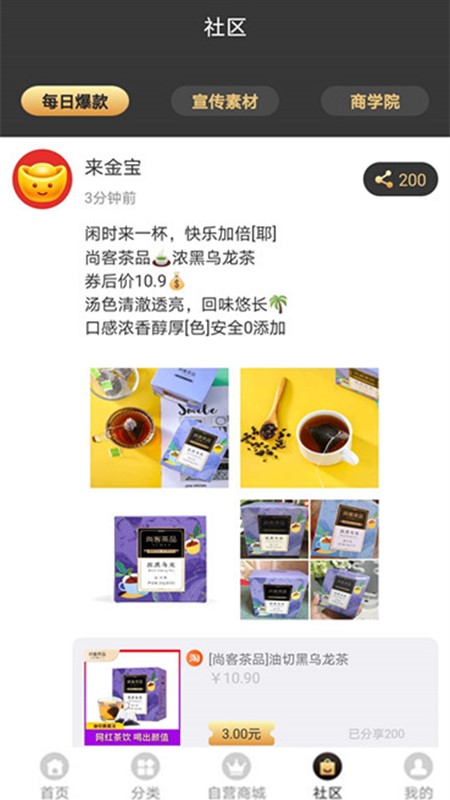 来金宝下载安装_来金宝2025最新下载