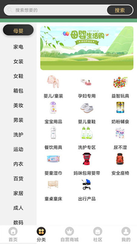 来金宝下载安装_来金宝2025最新下载
