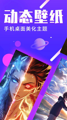 壁纸精选安卓版_壁纸精选正版手机版