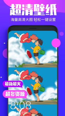 壁纸精选安卓版_壁纸精选正版手机版