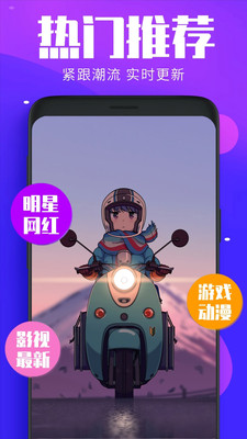 壁纸精选安卓版_壁纸精选正版手机版