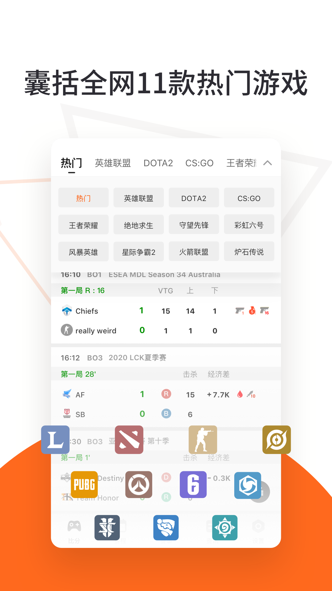 云鹿电竞最新版本下载_云鹿电竞下载免费2025新版