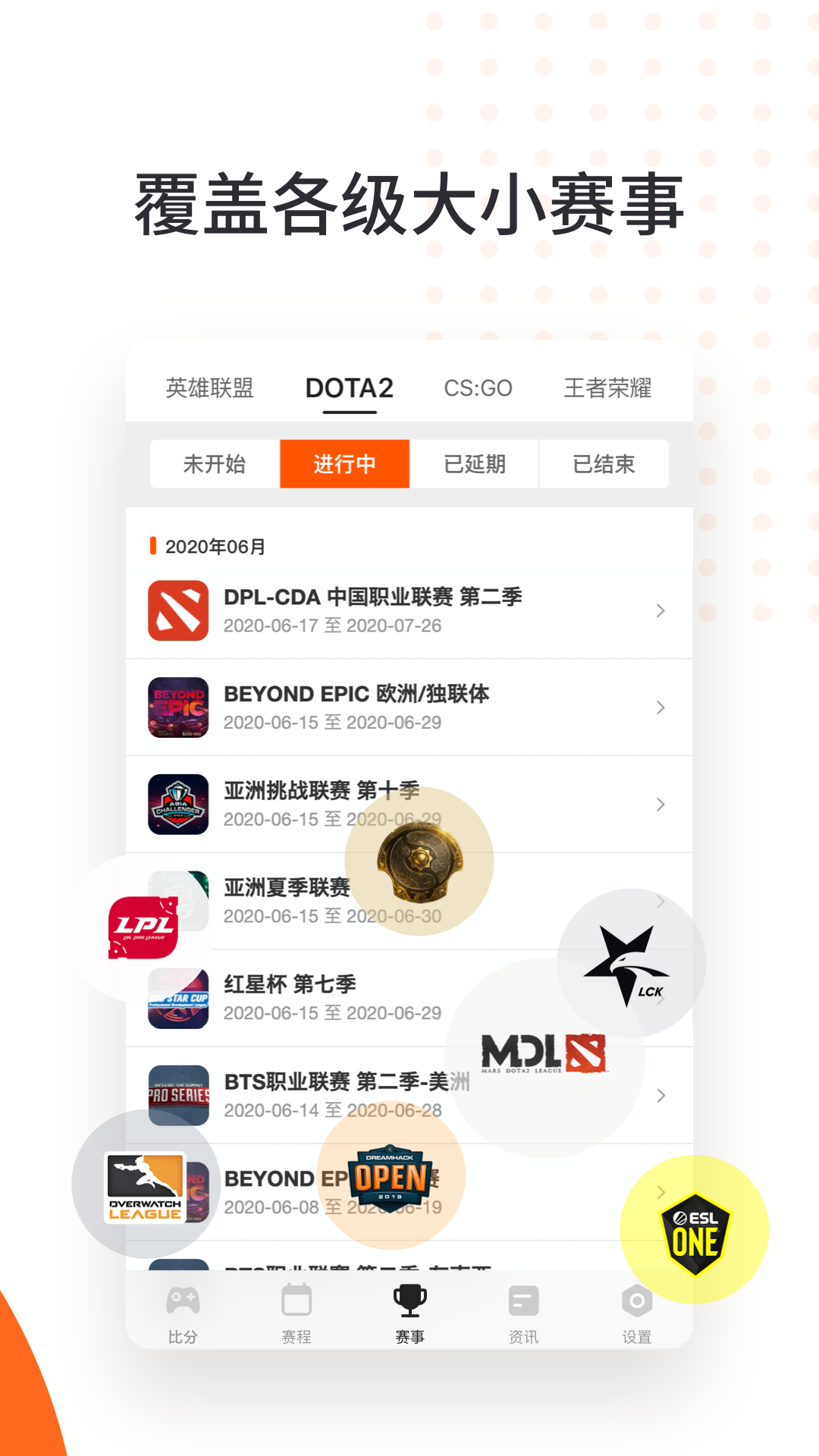 云鹿电竞最新版本下载_云鹿电竞下载免费2025新版