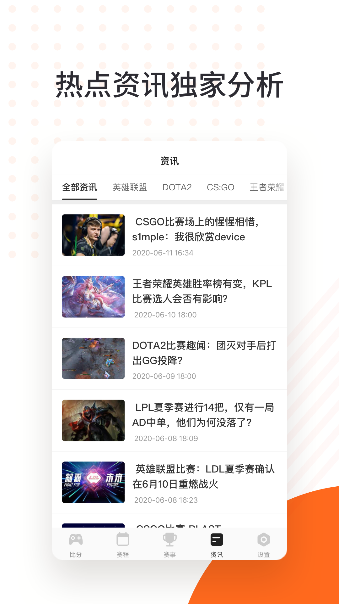 云鹿电竞最新版本下载_云鹿电竞下载免费2025新版