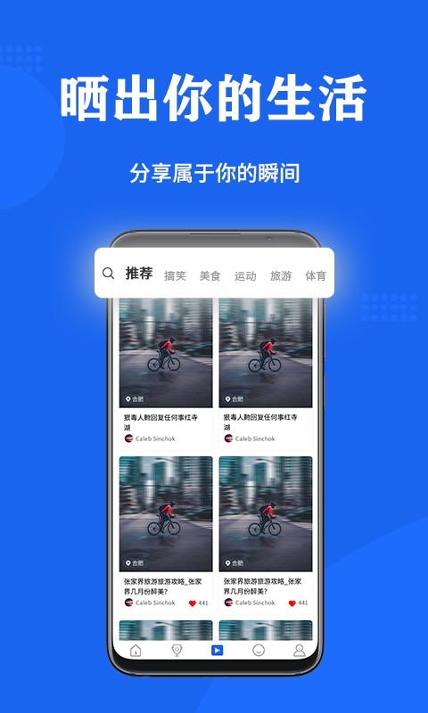 纷享体育免费版软件下载安装_纷享体育单机版下载