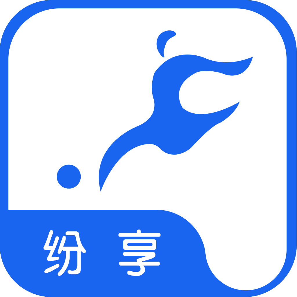 纷享体育免费版软件下载