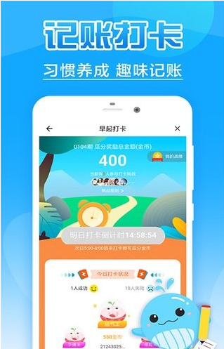 记账365全新2025版_记账365免费版app下载