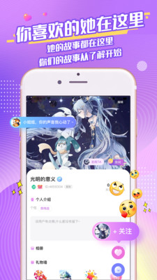 桃桃星球APP下载_桃桃星球官方手机端下载