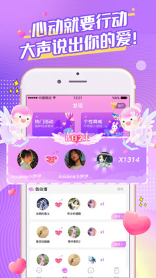 桃桃星球APP下载_桃桃星球官方手机端下载