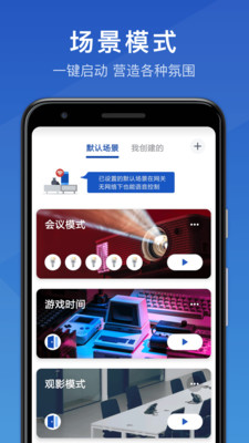 Stellar Home 下载最新版本2025_Stellar Home 手机版