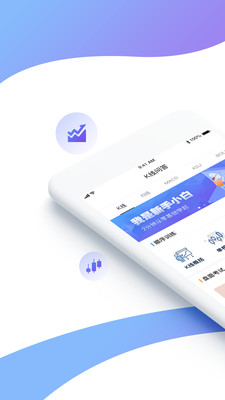 K线问答app官方正版_K线问答下载安装