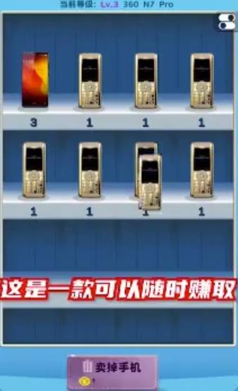 富贵手机店2025最新版_富贵手机店免费2025新版