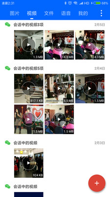 微拾(原微痕迹)手机版_微拾(原微痕迹)手机版
