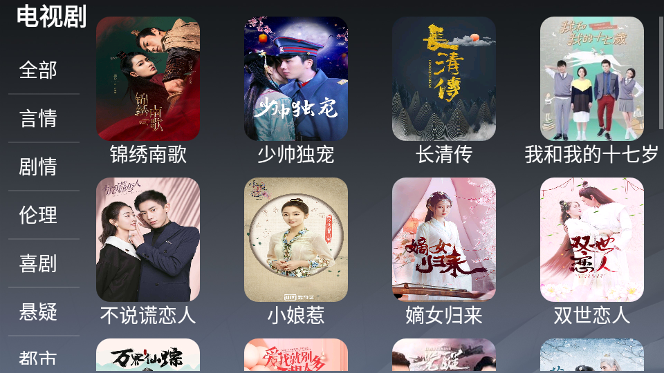熊大影音手机版_熊大影音app最新官方版下载