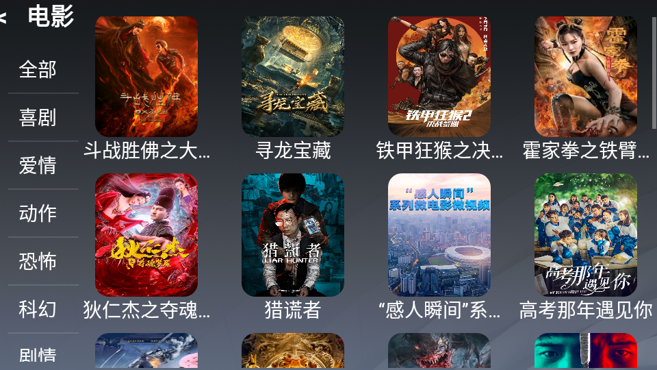 熊大影音手机版_熊大影音app最新官方版下载